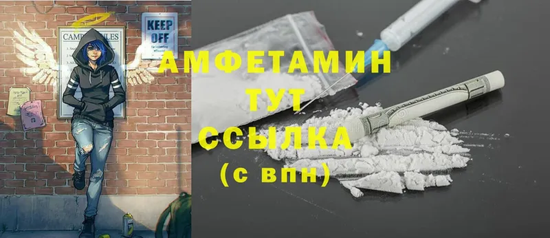 KRAKEN зеркало  Донецк  Amphetamine 98%  купить наркотики сайты 