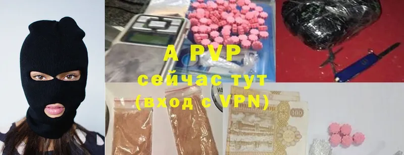 даркнет сайт  Донецк  APVP СК КРИС 