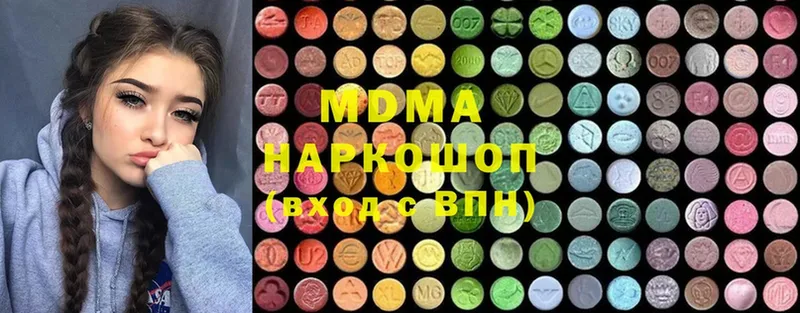 наркота  Донецк  МДМА VHQ 