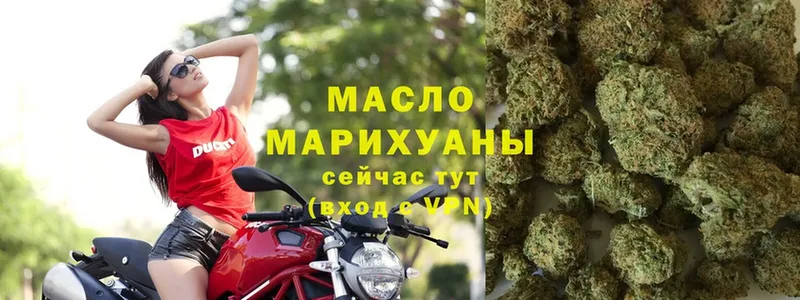 ТГК вейп с тгк  где можно купить   Донецк 